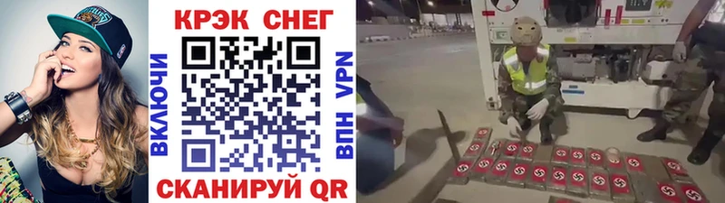 Купить наркотики Красноуральск Alpha PVP  Кокаин  Мефедрон  Псилоцибиновые грибы  Гашиш 