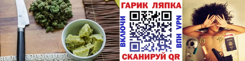 Еда ТГК конопля  Красноуральск 