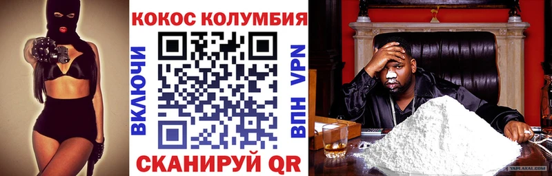COCAIN Fish Scale купить закладку hydra вход Красноуральск