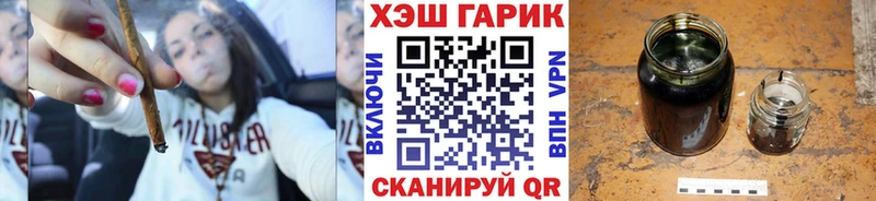 OMG вход  Красноуральск  ГАШ Cannabis 