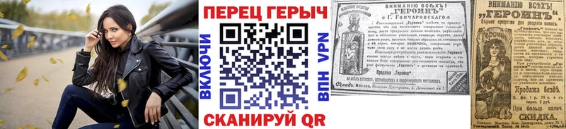 ГЕРОИН VHQ  Красноуральск 