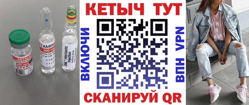 КЕТАМИН ketamine  наркота  кракен маркетплейс  Красноуральск 
