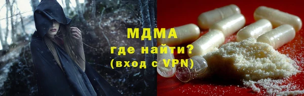скорость mdpv Алексин