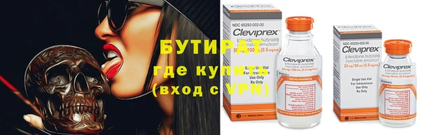 меф VHQ Алексеевка