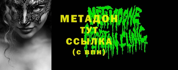 скорость mdpv Алексин