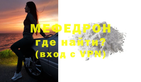 сатива Россошь