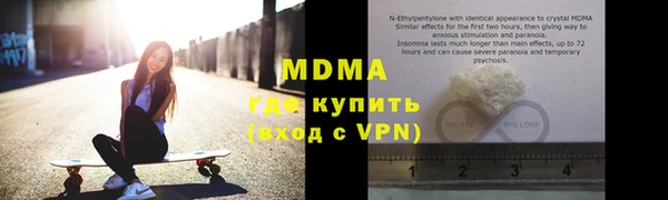 скорость mdpv Алексин
