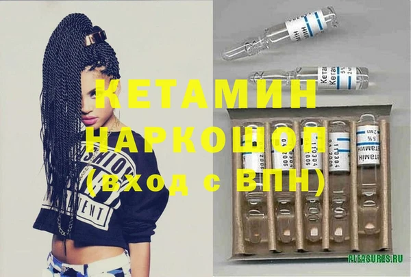 меф VHQ Алексеевка