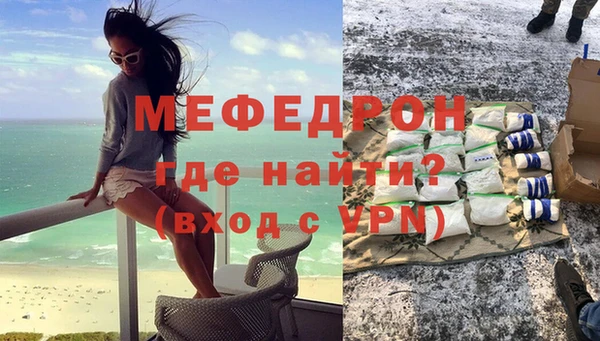 меф VHQ Алексеевка