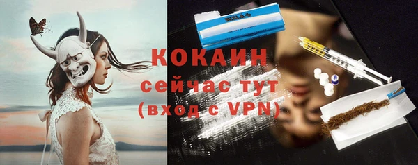 скорость mdpv Алексин
