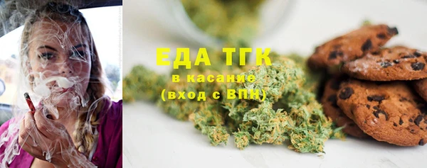 а пвп мука Рославль