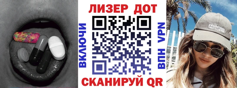 ЛСД экстази кислота  Красноуральск 