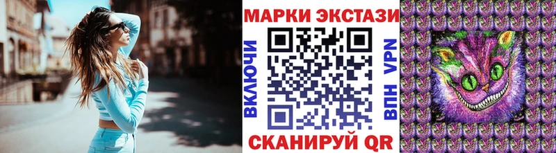 Марки NBOMe 1,8мг  Красноуральск 