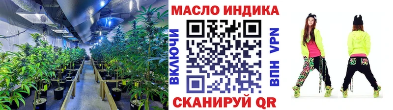 Дистиллят ТГК THC oil Красноуральск